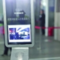 地表最大規模人口移動　北京火車站「刷臉」疏通春運