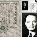紀念二戰營救猶太人外交官 「中國辛德勒」義行深植人心