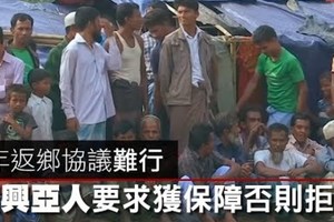 【影片】2年返鄉協議難行　羅興亞人要求獲保障否則拒返