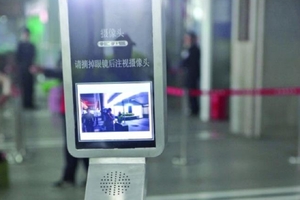 地表最大規模人口移動　北京火車站「刷臉」疏通春運