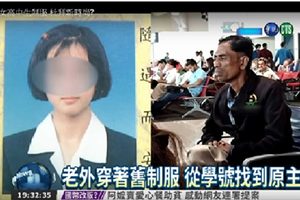 杜拜機場奇遇記 台灣美和高中制服紅到國外