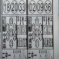 1/10樂活3中1~539參考。祝進財財