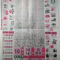 2/11台北準報，香港港號參考。
