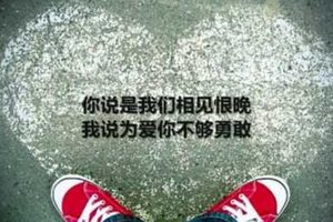 彭佳慧~相見恨晚。聽聽看看