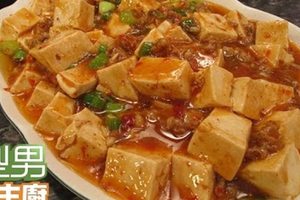 阿基師~麻婆豆腐。好好吃唷！