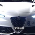 Alfa Romeo Giulia QV領軍 四門性能跑房大亂鬥 地球黃金線 20170724 (完整版)