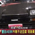 咬一口酷炫方糖! Nissan Cube方正有個性 地球黃金線 20170919 (完整版)