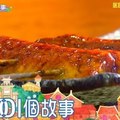 台灣1001個故事 20171008【全集】領隊轉行窯烤火腿 味蕾美食旅行