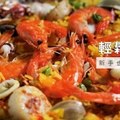 【平底鍋】西班牙海鮮飯，平底鍋就能完成！| 台灣好食材Fooding