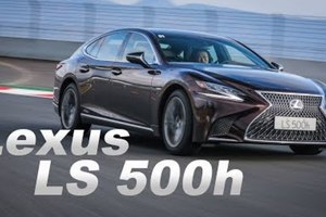 匠心細膩 自駕不凡 Lexus LS 500h｜海外新車試駕