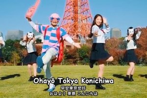 Tokyo Bon 東京盆踊 (黃明志&二宮芽生，百萬Youtober)