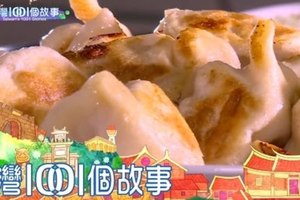 台灣1001個故事 20170326【全集】宜蘭冠軍牛肉麵 老闆30年磨一味