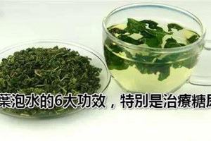 桑葉泡水的6大功效，特別是治療糖尿病！