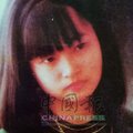 1992年2月27日奇案 少女謝文晶遭姦殺後分屍