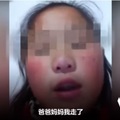 10歲女童服毒自殺　留下3分鐘告別父母影片：我在天堂照顧你們【內有視頻】