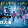 日本網路日劇《只有聲音是天使》超豪華16位知名聲優參演～獻聲又演戲真的是多才多藝啊ww