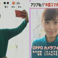 日本情報節目炎上《OPPO R11s前置相機屌打iPhoneＸ》搞業配也不該這麼明顯吧……