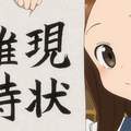 日本網友的兒時惡夢《漢字考試運筆被扣分》看得懂不就好了嗎……
