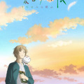 「伊藤秀樹」挑戰監督處女作、十週年紀念《劇場版 夏目友人帳 ～うつせみに結ぶ～》宣布9/29上映！