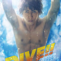 《DIVE!!跳水男孩》真人舞台劇化！9月20日起於東京展開公演
