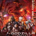 《GODZILLA 決戰機動增殖都市》正式預告影像於網路上公開，即將於5月18日全面上映！