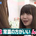 日本女主播說《正妹都只喝常溫水》愛喝冰水的都是醜女嗎……