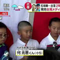 新聞節目吐槽《日本相機漂流到台灣》竟然比南北韓會談還重要……