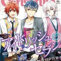 女性向遊戲雜誌《電擊Girl'sStyle》宣布停止發行紙本媒體，未來各項情報與企劃將透過網路公開