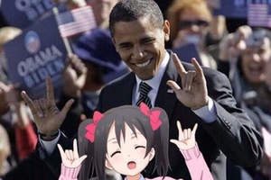 日本有個《歐巴馬市》以後不能再跟美國總統裝熟了……
