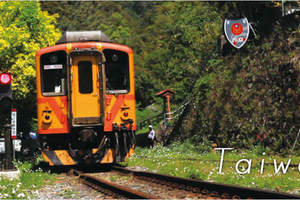 長壽旅遊節目環島《從車窗看世界台灣篇》沿著鐵路找尋台灣的春天……