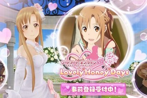 《刀劍神域VR Lovely ♡Honey ♡Day》事前登錄啟動，與亞絲娜的甜蜜時光在等待你！