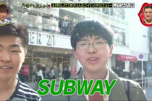 自由配餐好麻煩《日本人不愛吃SUBWAY》年輕人還以為是地下鐵……