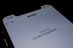 IOS 11.2 正式版緊急發佈　修復黑屏死機問題