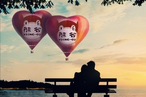 熊谷分享乎恁聽嘿!(華語)陳蘭麗-愛的路上千萬里