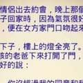 情侶晚上約完會，在女方家門口親熱