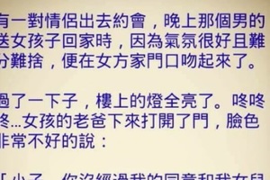 情侶晚上約完會，在女方家門口親熱