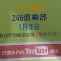 (六合傳奇)1/11(四)參考~~六合彩版路號碼分析第2版路