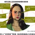 18中國人種之謎：純種漢族人消失了嗎？
