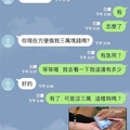 突然收到媽媽的求救資訊要轉三萬給她，機智的兒子和他玩了半天後詐騙集團才明白被耍了！～