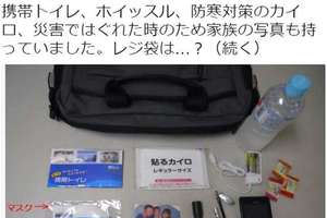 避難包該裝啥？日本警視廳教導「超實用避難神技」　塑膠袋原來是萬用工具