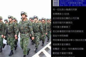 志願役屌打一般上班族？同事想簽…狂列「12優點」 釣出一堆學長經驗談：笑了！