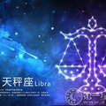 星女倒追啥星座最難成功？