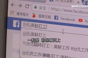 藥物試驗當打工 學生日賺近4千