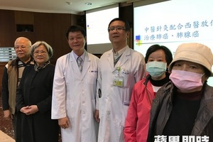 中醫針灸搭配西醫治療　提高肺癌患者存活率