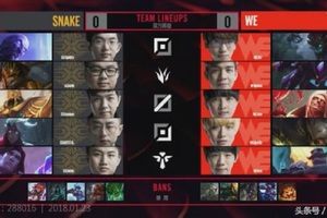 LOL-LPL：SS中单Guoguo五杀爆炸Carry，WE败走重庆惨遭两连败