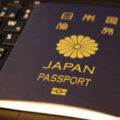 【地表最強護照】日本190國暢遊無阻、伊拉克墊底 台灣排第29名
