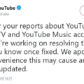 YouTube當機已修復 官方道歉︰造成用戶不便