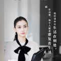 演技挨轟超尷尬！女星這樣回又被罵