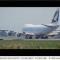 信用卡、護照號碼全都露 國泰航空940萬旅客個資外洩