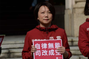 范雲退出台北市長選舉 主因是200萬元登記費門檻過高